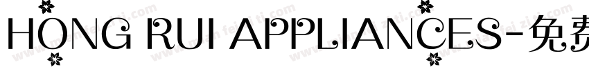HONG RUI APPLIANCES字体转换